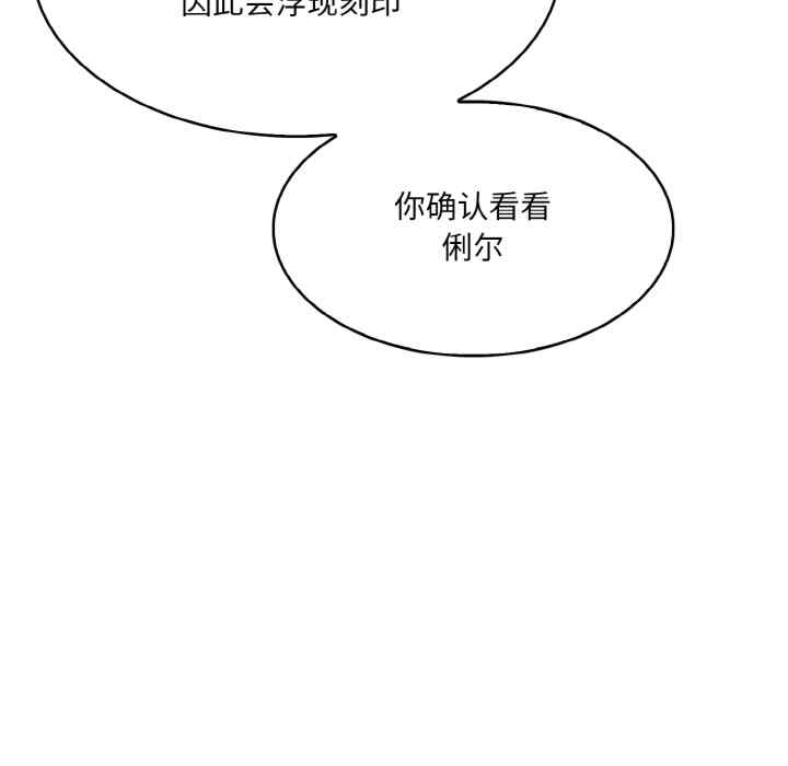 异世界骑士团长