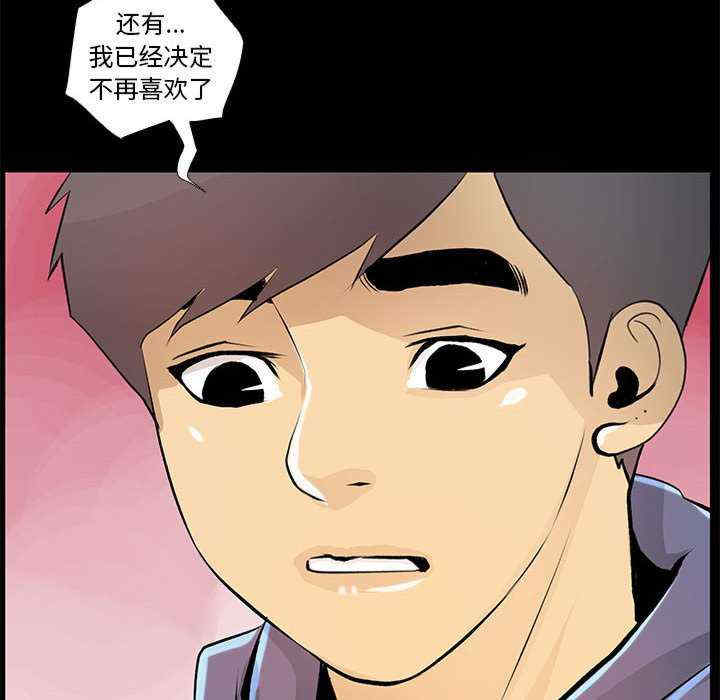 撩妹笔记本/把妹笔记本