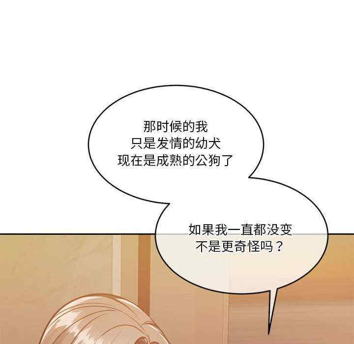 怀孕契约/一份合约追回你