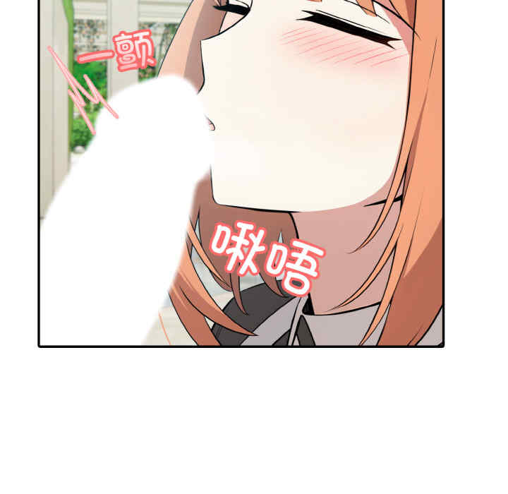 异世界骑士团长