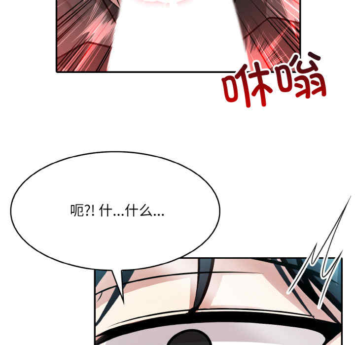 异世界骑士团长