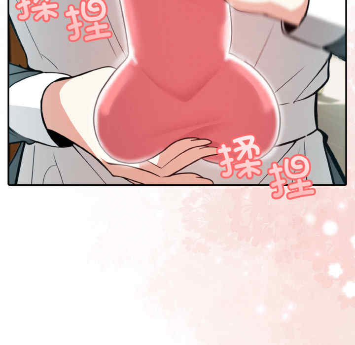 异世界骑士团长