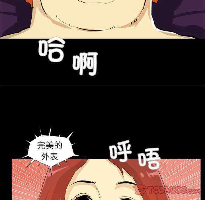 撩妹笔记本/把妹笔记本