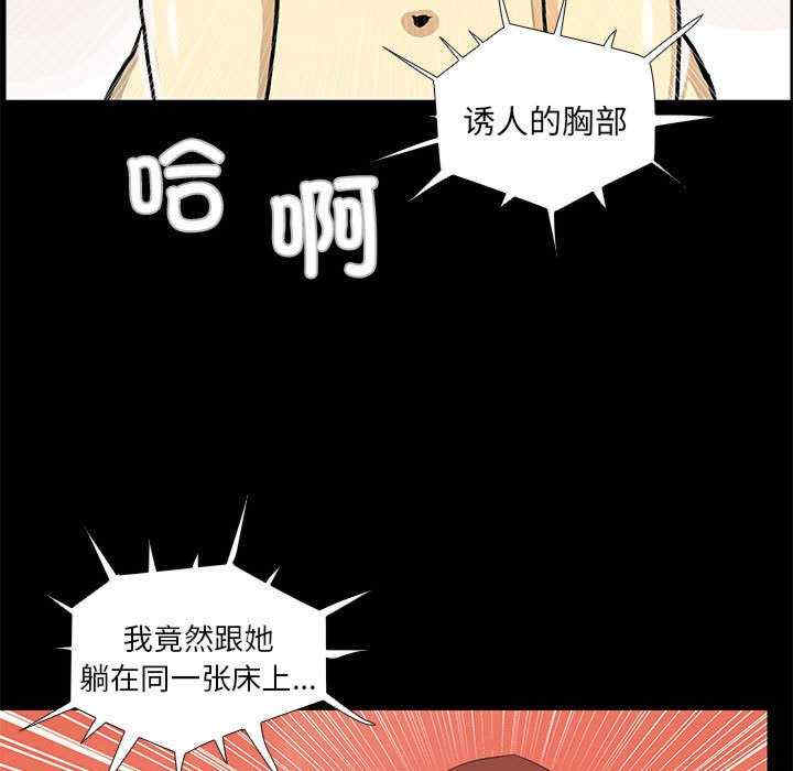 撩妹笔记本/把妹笔记本