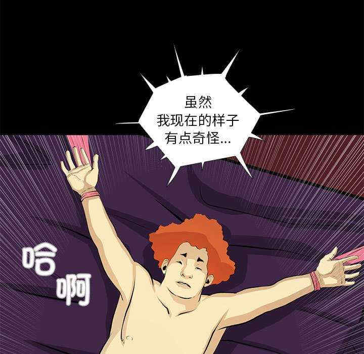 撩妹笔记本/把妹笔记本