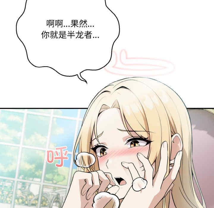 异世界骑士团长