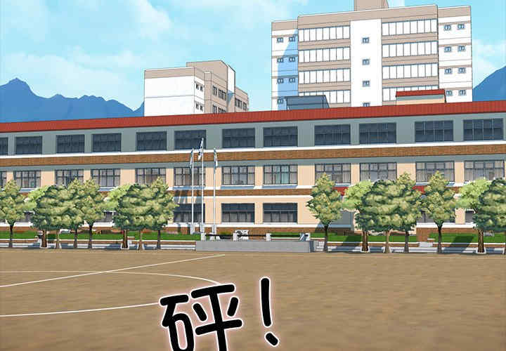 我的拉拉队宝贝/我的拉拉队美眉