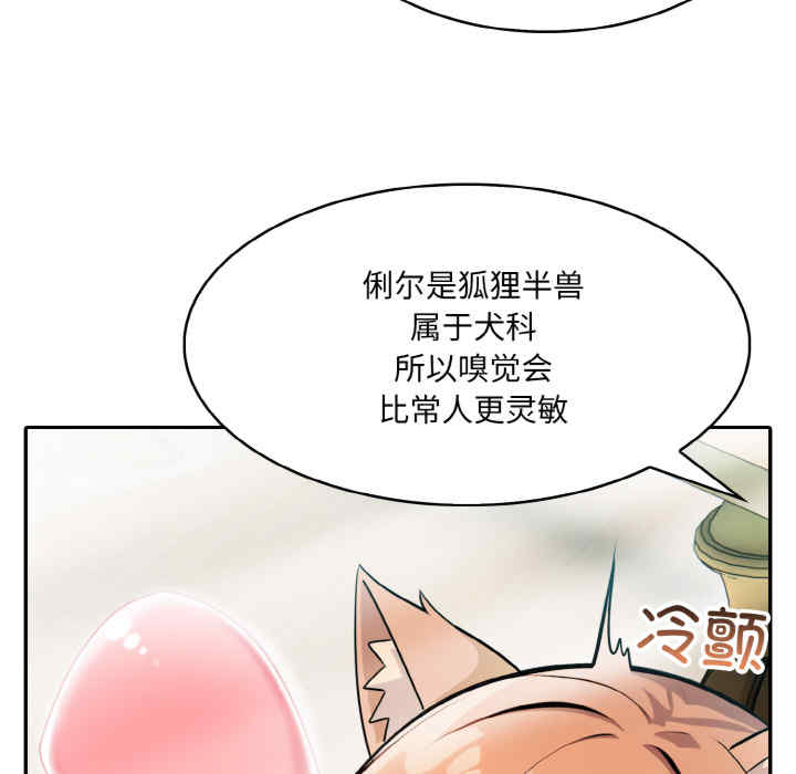 异世界骑士团长