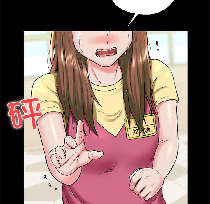 我的拉拉队宝贝/我的拉拉队美眉