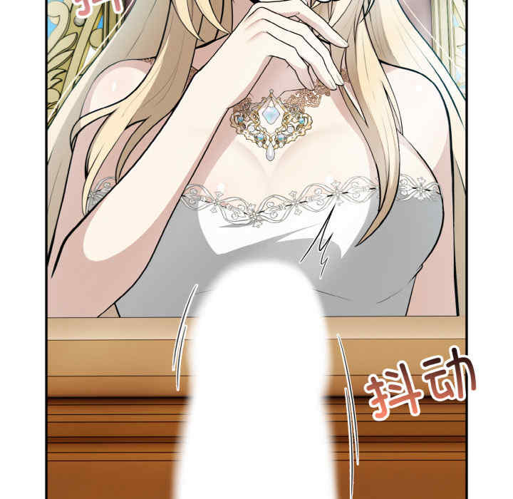 异世界骑士团长