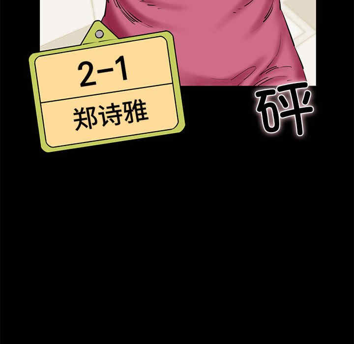 我的拉拉队宝贝/我的拉拉队美眉