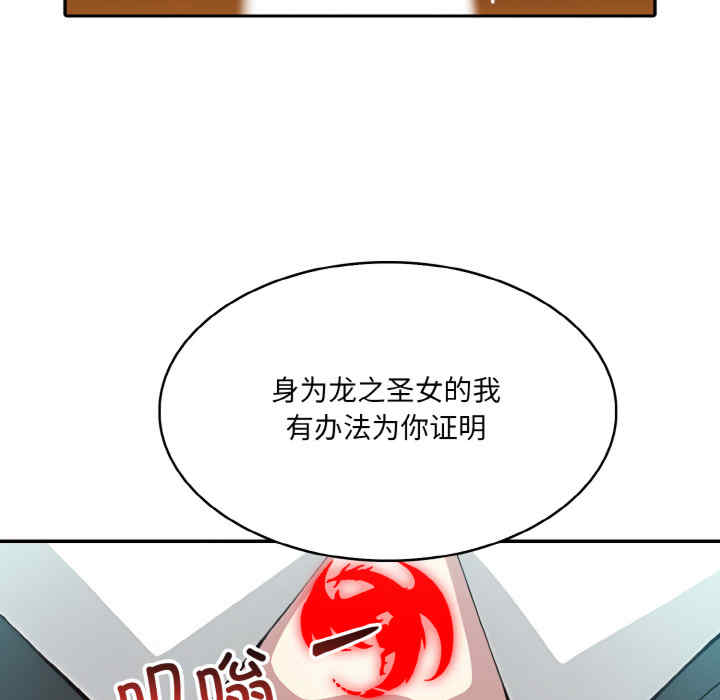 异世界骑士团长