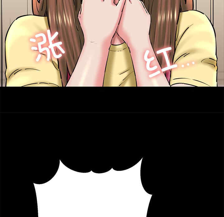 我的拉拉队宝贝/我的拉拉队美眉