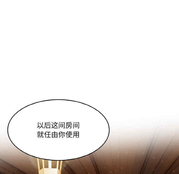 异世界骑士团长