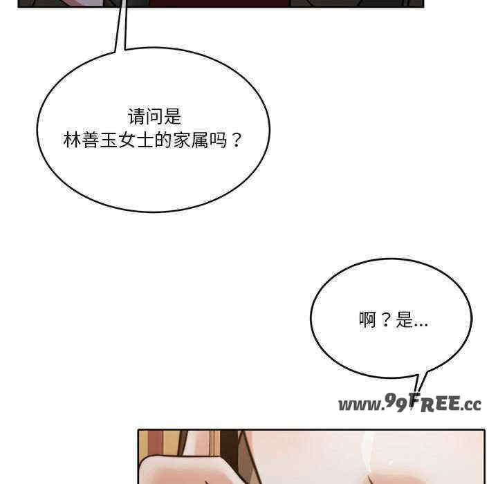 怀孕契约/一份合约追回你