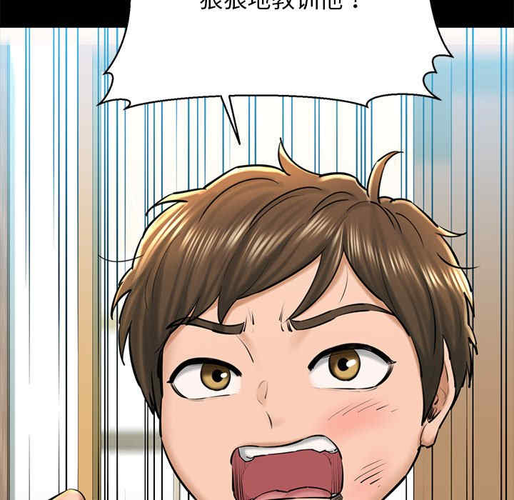 我的拉拉队宝贝/我的拉拉队美眉