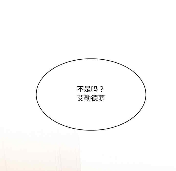 异世界骑士团长