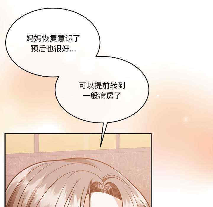 怀孕契约/一份合约追回你