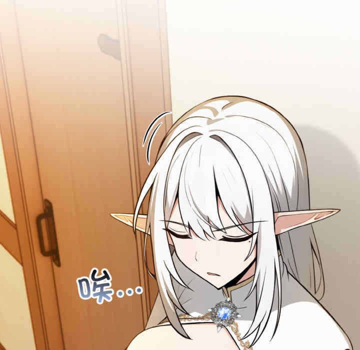 异世界骑士团长