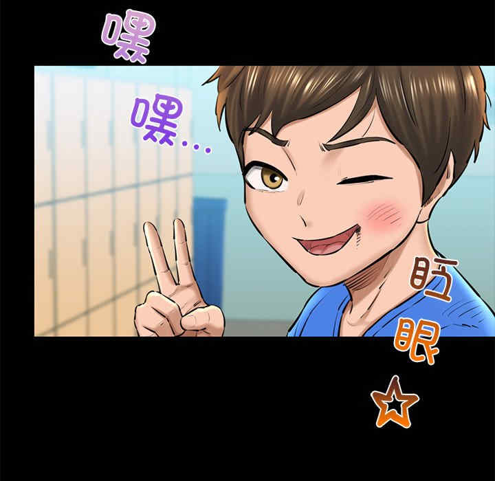 我的拉拉队宝贝/我的拉拉队美眉