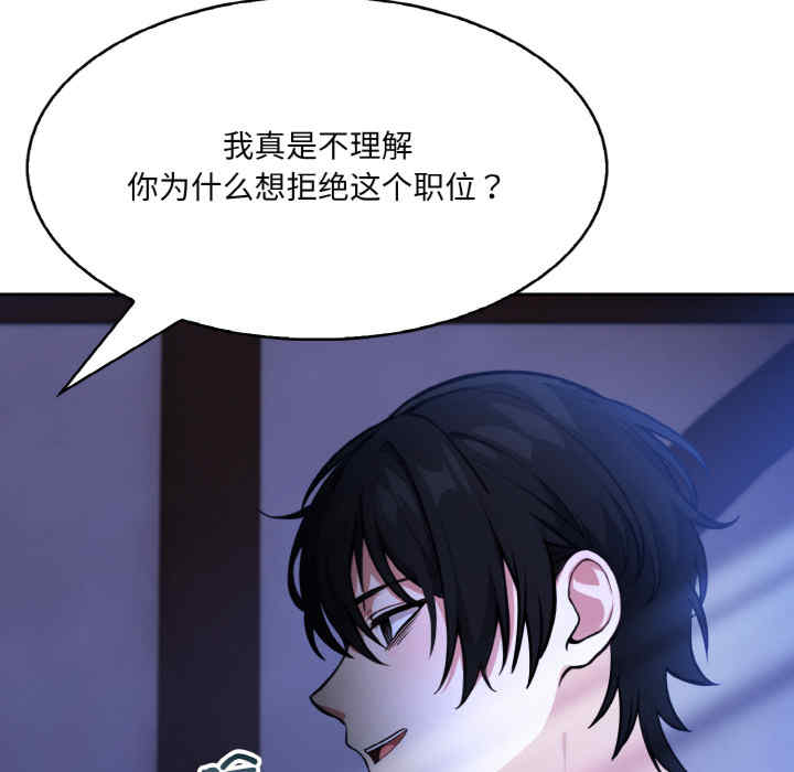 异世界骑士团长