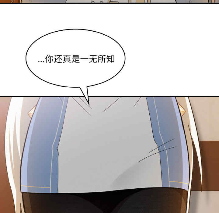 异世界骑士团长