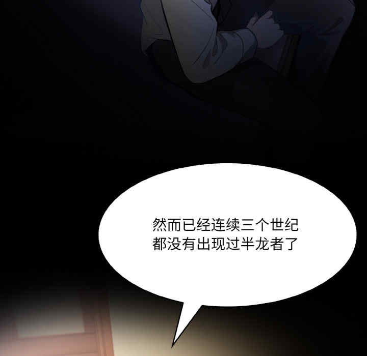 异世界骑士团长