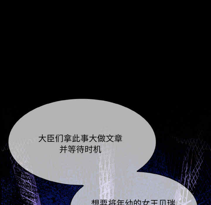 异世界骑士团长