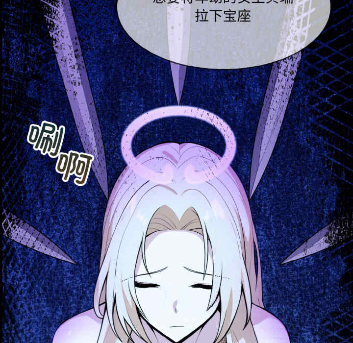 异世界骑士团长