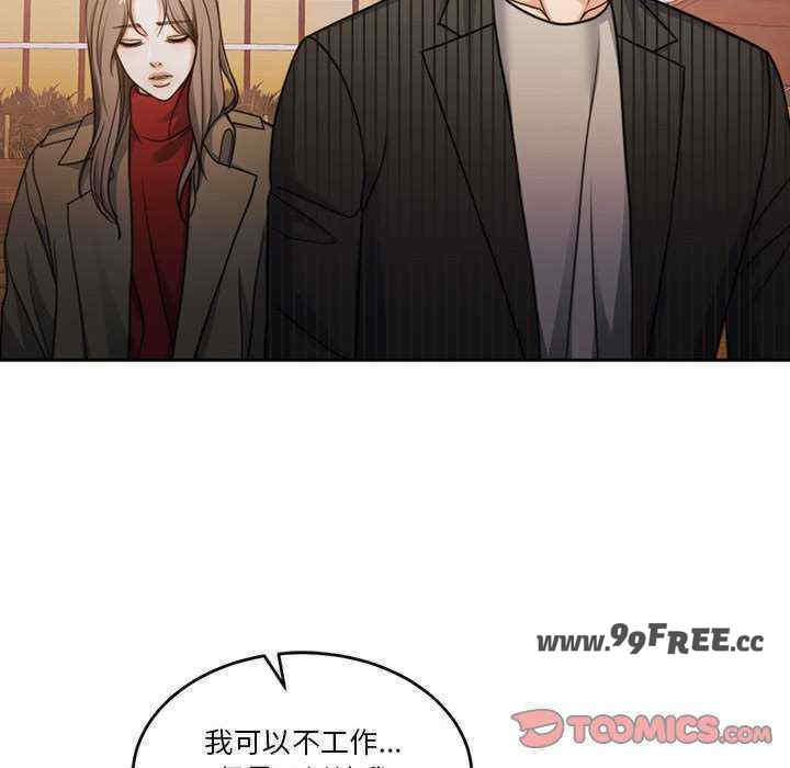 怀孕契约/一份合约追回你