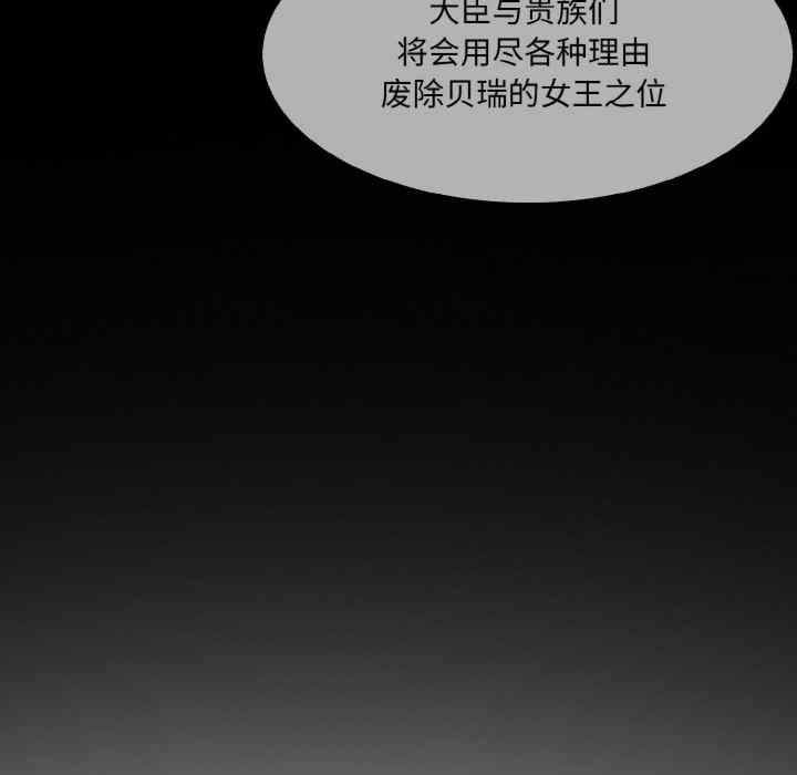 异世界骑士团长