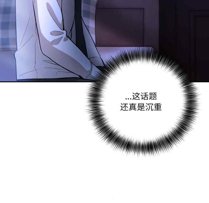 异世界骑士团长