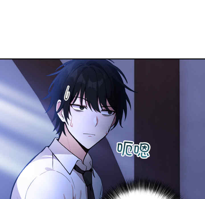 异世界骑士团长