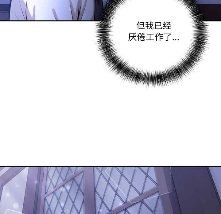 异世界骑士团长