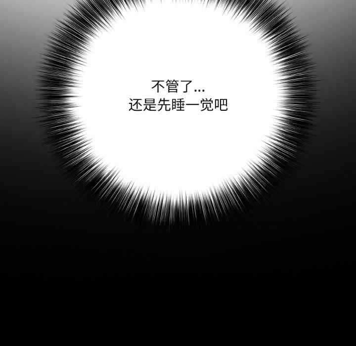 异世界骑士团长