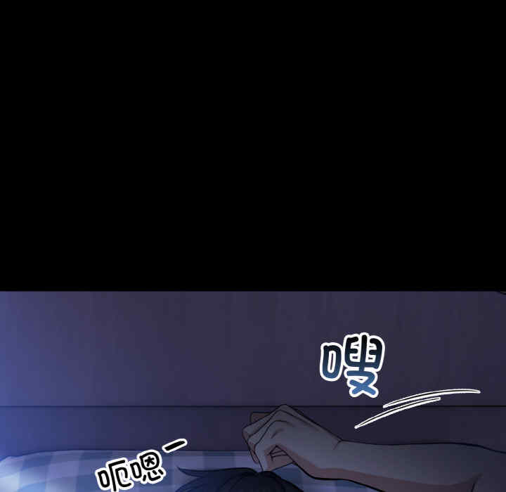 异世界骑士团长