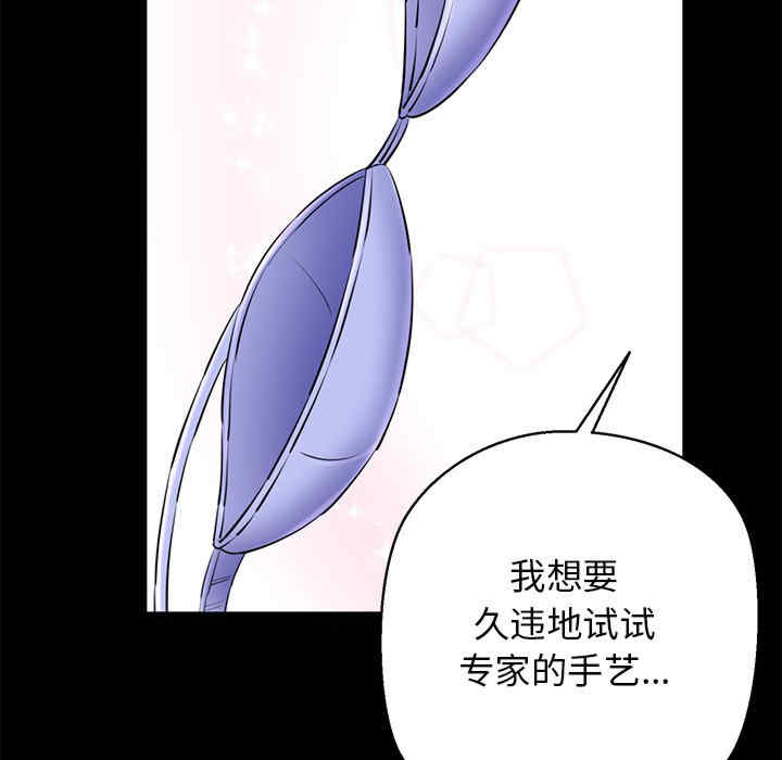 我的拉拉队宝贝/我的拉拉队美眉