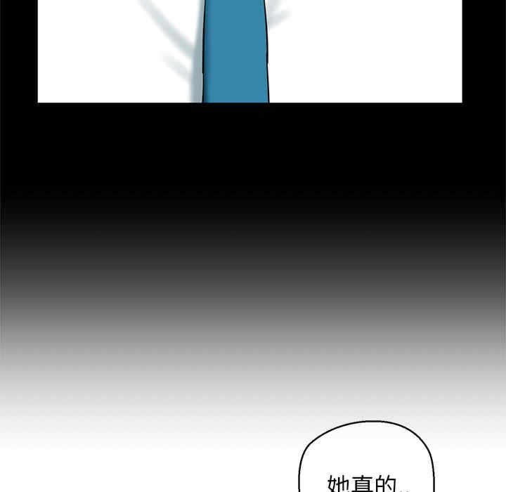 我的拉拉队宝贝/我的拉拉队美眉