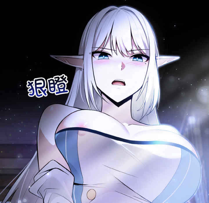 异世界骑士团长