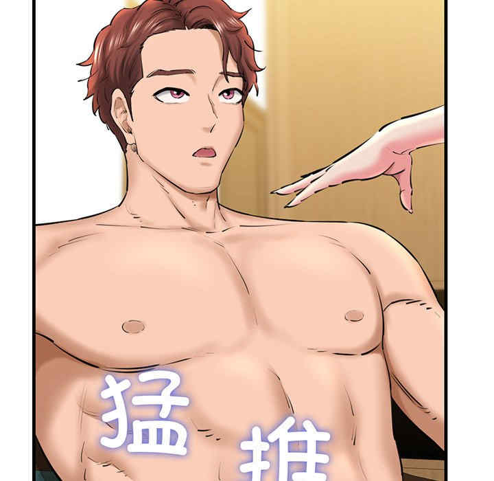 我的拉拉队宝贝/我的拉拉队美眉