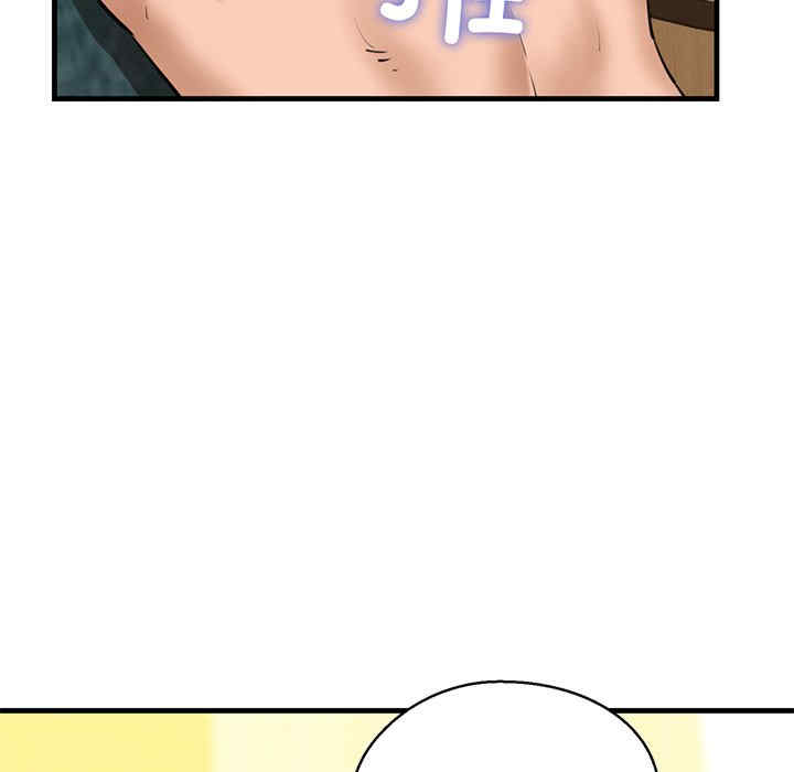 我的拉拉队宝贝/我的拉拉队美眉