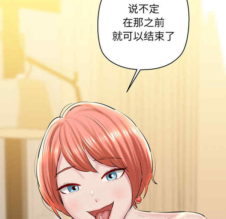 我的拉拉队宝贝/我的拉拉队美眉