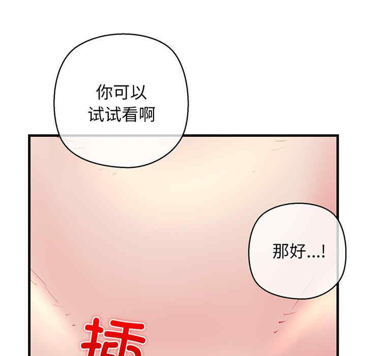 我的拉拉队宝贝/我的拉拉队美眉