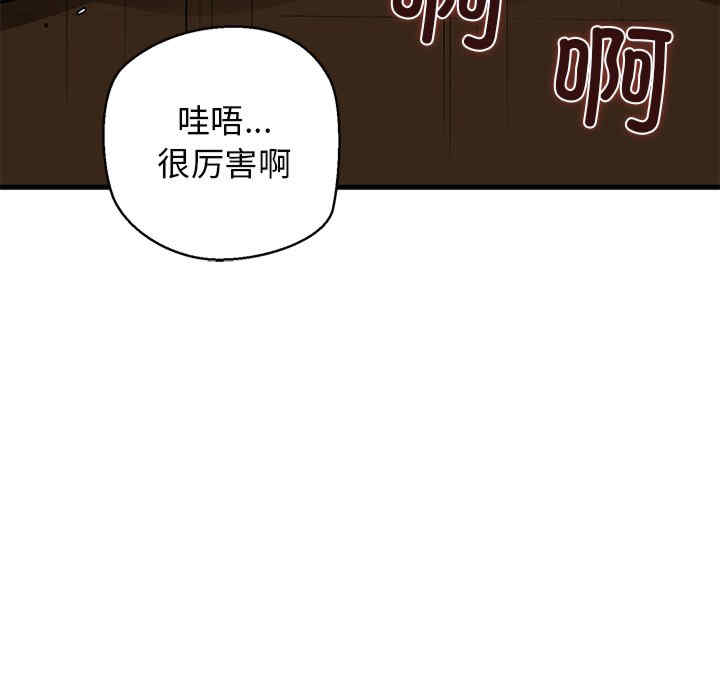 我的拉拉队宝贝/我的拉拉队美眉