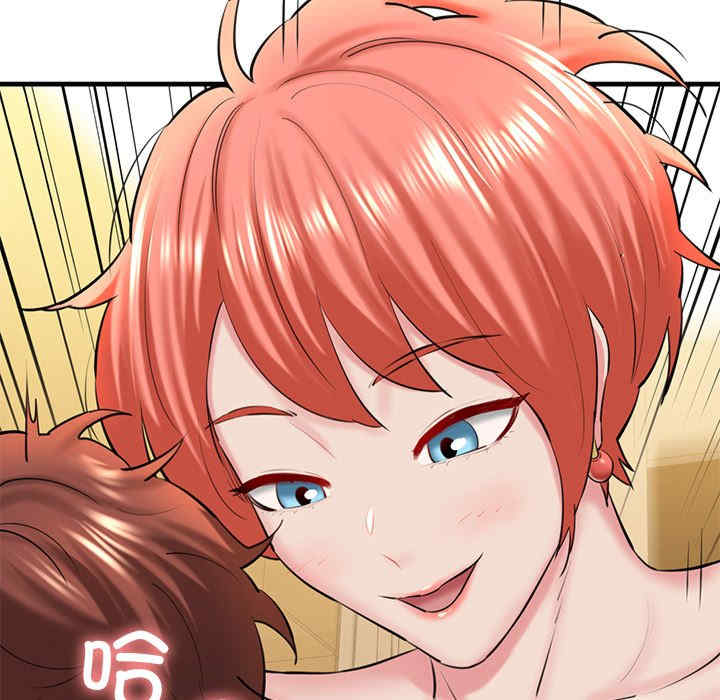 我的拉拉队宝贝/我的拉拉队美眉