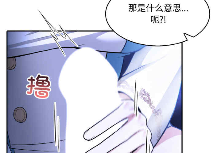 异世界骑士团长