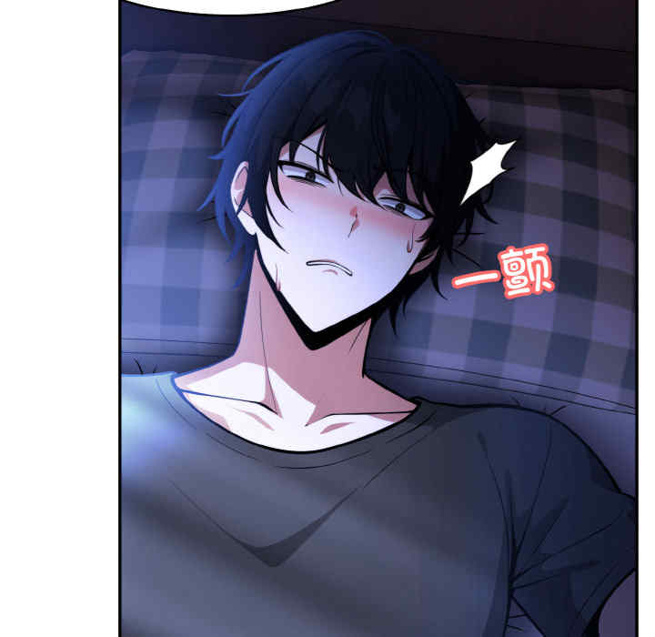 异世界骑士团长