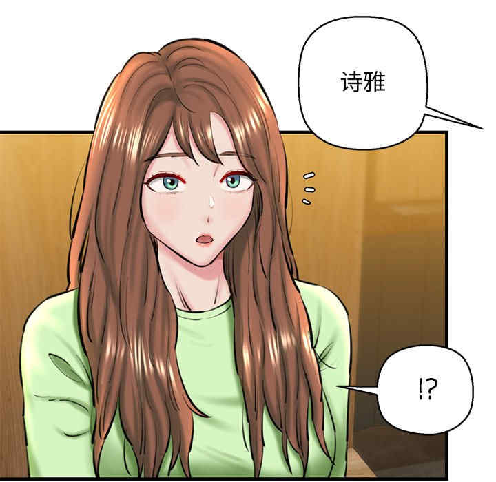 我的拉拉队宝贝/我的拉拉队美眉