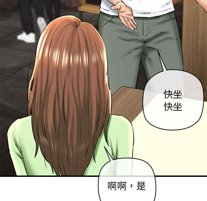 我的拉拉队宝贝/我的拉拉队美眉