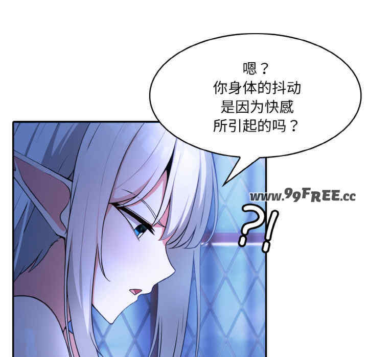 异世界骑士团长